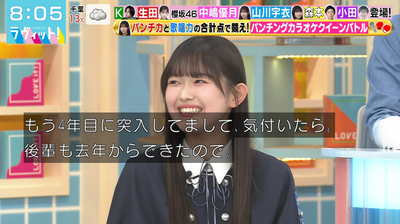 bandicam 2026-01-19 08-05-12-284