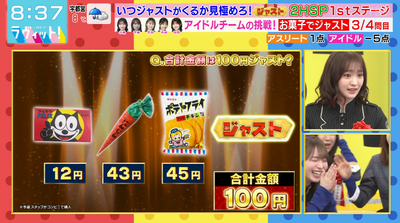 bandicam 2025-12-24 08-37-09-395