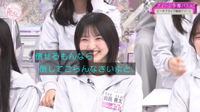 bandicam 2026-06-22 01-11-06-373 - コピー