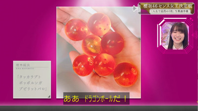 bandicam 2021-02-01 01-00-37-194