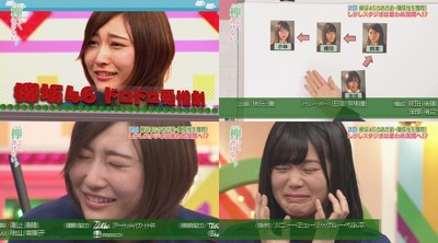 欅坂46 メンバーの愛憎劇w 志田愛佳号泣 そして相関図も 次週 けやかけ これは神回確定だなwwww 櫻坂46まとめもり