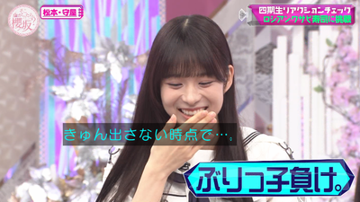 bandicam 2025-09-08 01-13-04-937