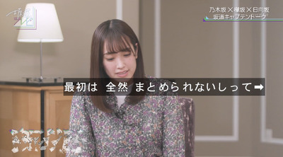 bandicam 2019-03-24 00-05-25-072