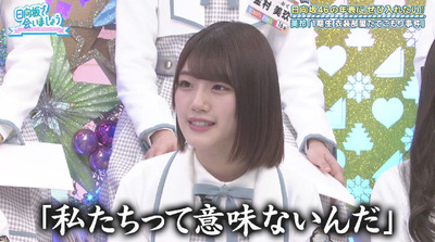 bandicam 2019-04-08 01-18-26-385 - コピー