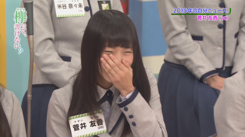 bandicam 2016-01-04 01-30-12-994