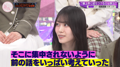 bandicam 2026-04-06 01-05-58-243