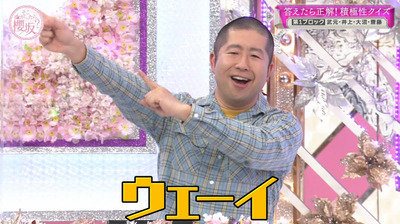 bandicam 2023-03-27 03-17-09-917