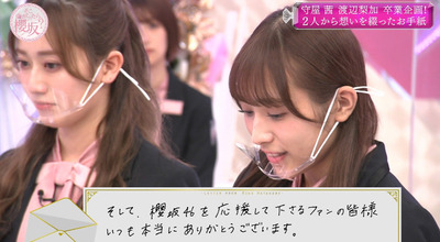 bandicam 2021-12-27 03-36-17-785