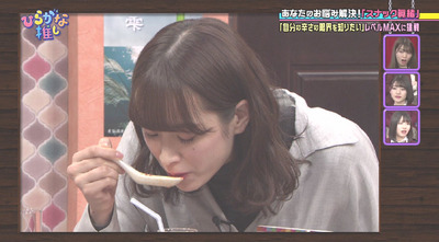 bandicam 2019-03-11 01-24-01-954