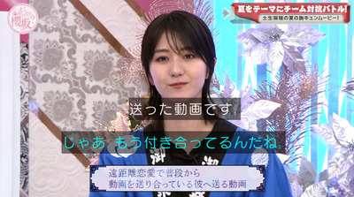 bandicam 2022-07-25 00-53-20-741