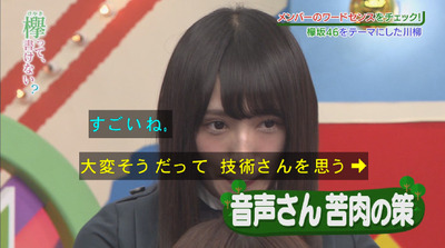 bandicam 2018-08-06 01-08-30-152