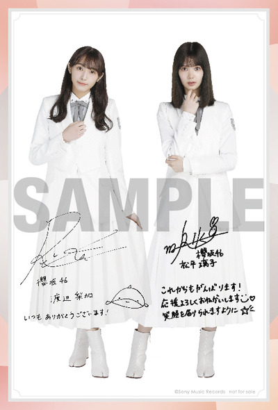 _fix_sakurazaka_1st_Photocard_T2_1108_SAMPLE