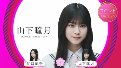 bandicam 2023-09-18 01-38-08-143