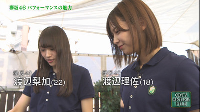 bandicam 2017-07-30 10-30-55-442