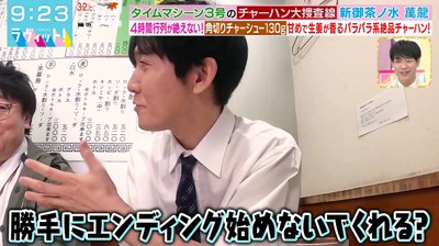 bandicam 2025-08-13 09-23-10-181