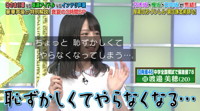 bandicam 2020-08-31 19-55-38-711