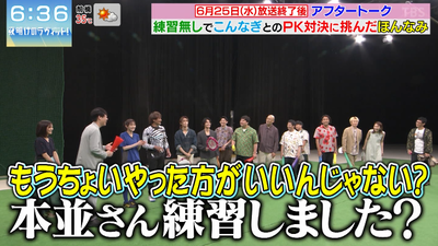 bandicam 2025-06-28 07-59-20-116