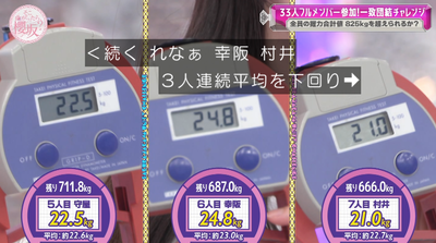 bandicam 2025-10-06 02-08-33-490