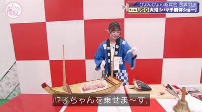 bandicam 2023-01-16 00-54-08-429