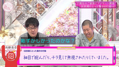 bandicam 2023-08-28 00-52-30-800