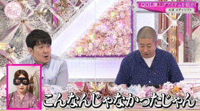 bandicam 2022-12-05 00-57-46-781