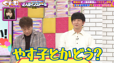 bandicam 2025-11-04 21-01-25-939