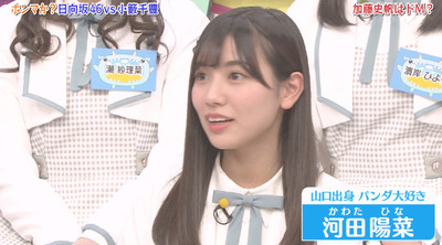 bandicam 2019-04-16 01-34-56-999