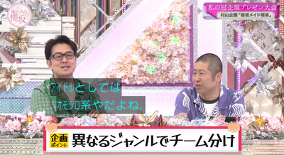 bandicam 2025-08-18 01-14-05-901