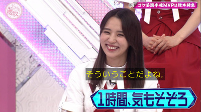 bandicam 2022-08-29 00-59-47-875