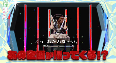 bandicam 2019-05-27 01-31-55-145