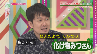 bandicam 2018-08-06 01-20-00-884