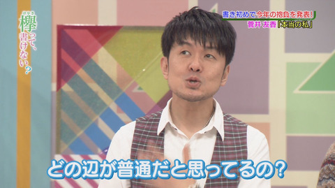 bandicam 2016-01-04 01-29-05-831