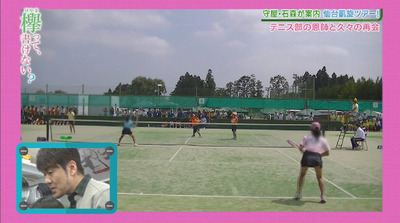 bandicam 2019-03-04 00-53-58-703