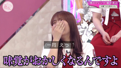 bandicam 2022-08-15 06-28-56-244