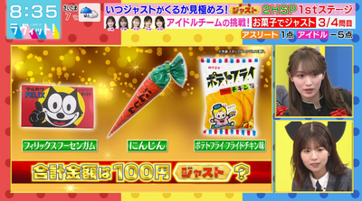 bandicam 2025-12-24 08-35-46-260