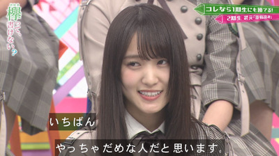 bandicam 2019-04-29 01-36-46-002