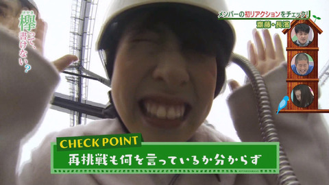 bandicam 2015-12-21 00-56-21-082