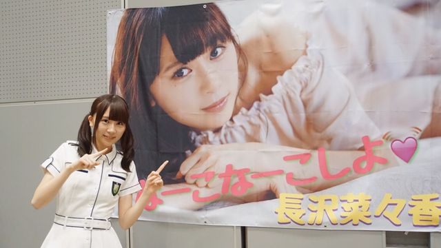 【坂道】「ZIP!」に『 坂道合同 ...