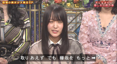 bandicam 2019-03-26 20-13-03-955