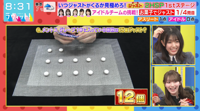 bandicam 2025-12-24 08-31-43-253