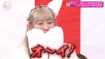 bandicam 2025-03-24 01-06-20-034