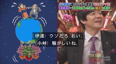 bandicam 2018-10-25 20-31-01-033