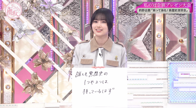 bandicam 2025-08-18 00-53-17-222