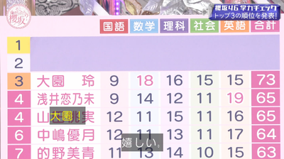 bandicam 2026-01-19 05-48-36-060