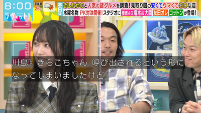 bandicam 2025-05-14 12-12-09-678