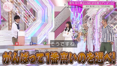 bandicam 2021-03-29 01-02-16-325