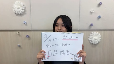 bandicam 2025-08-30 20-25-48-332