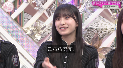 bandicam 2025-12-15 01-15-53-466