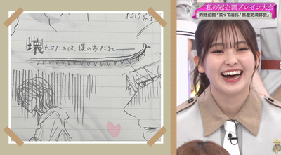 bandicam 2025-08-18 00-55-16-871