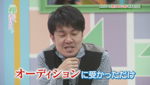 bandicam 2015-12-28 01-45-51-549